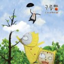 공간놀이 이미지