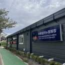 한탄강카누캠핑장 이미지
