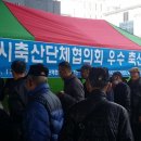 온양축산 이미지