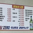 왕돼지김치찌개