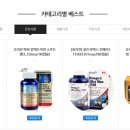 코인푸드 이미지