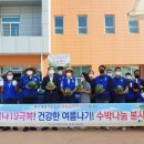충주 에네스티 충북일보