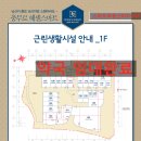 충무로약국 이미지