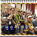 은여울공원 Daum카페