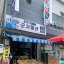 군서물산 이미지