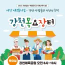 정성농장 이미지