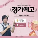 경기예술고등학교 이미지