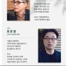 김동환 행정사 사무소 | 책을 읽자: 투자의 정답을 얻는 책 읽기 시즌1