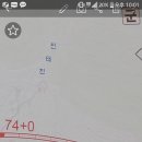 장곡면 천태2리마을회관 | 제2 서해안 고속도로(평택~부여) 홍성군 장곡면 천태리구간 결사반대