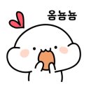 배달삼겹돼지되지 구의점 이미지