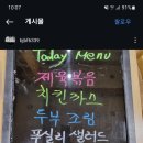 부정부페