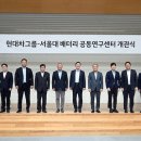 &#34;과충전 화재 0건&#34;… 15년 개발한 전기차 배터리 안전 핵심기술 &#39;BMS&#39; 공개 이미지