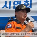 인천소방 청라 아파트 전기차 화재 스프링클러 작동 안돼 이미지