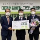 (주)위텍 - 유성구 학하남로47번길 23 | (주)위텍