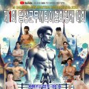 설봉복싱 이미지