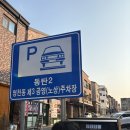 (주)참좋은행복 | 동탄]동탄맛집:동탄게장무한리필 동탄백반집 동탄게장전문점 15000원의행복 참좋은밥상 내돈내산 방문후기