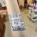 낙하리화실