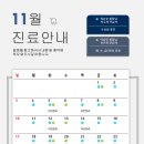 엘투치과의원 이미지