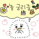 요리 초보 집밥 만들기 이미지