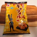 씨유(CU) 오산운암점 | CU 과자 내돈내산 추천 훈와리메이진 카라멜맛 후기