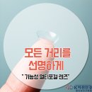 비전안경콘택트 이미지