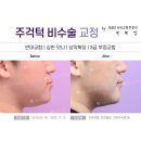 뉴욕치과의원 이미지