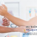 탄탄신경외과재활의학과의원 이미지