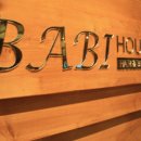 바비하우스(BaBi house)