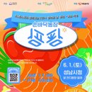 광장농장 이미지