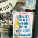 킹콩부대찌개(롯데점) | 부산 서면 맛집 킹콩부대찌개 1인분 혼밥 후기