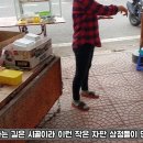 시골상점