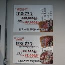 침산초등학교 | 대구북구침산동맛집 가성비있는 북구청 식사장소 추천 갓성비한우