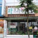 파스타하우스 - 부평구 신트리로22번길 16 | 파스타하우스