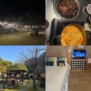 향기캠프 | 대전근교글램핑 카라반 캠프향기 평일 뚜벅이 방문후기 / 내돈내산