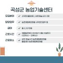 상한 농촌체험 휴양마을 이미지