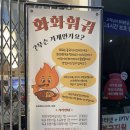 선운중앙로 | 광주 하이디라오급 화화훠궈 무한리필 토마토탕 내돈내산 후기