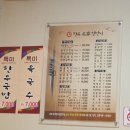 한우명가일번지