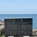 CU씨앤블루점 이미지
