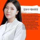 나날스킨 이미지