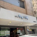 한우빌딩 | [서초동 한우카페] 매주 방문하는 찐단골 솔직후기