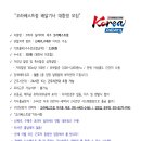 베스트딜리버리 이미지