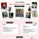 위비스몰 공식 서포터즈, 위비스크루 1기 선정 후기