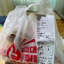 꾸부라꼬