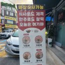 아리랑거리(상인회) | 대전 낙곱새 맛집, 손님 접대용으로 제격인 다온낙곱새X알찬알곤이탕 본점