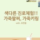드림플러스아트 이미지
