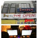 웰컴PC방 이미지