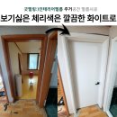 월산마을1단지 부영아파트(장유13차) 이미지