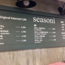 아이카페PC방 네이버블로그