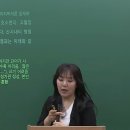 공단기 소방단기 0804 공부완료 이미지