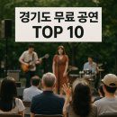 어린이예술단 정기연주회 이미지